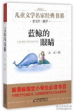 寻找沙漠珍宝