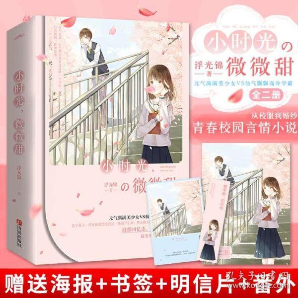 单词派对