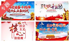 骗子的谎言